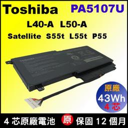 原廠電池Toshiba L40-A L40T-A L50-A P50T-A PA5107U-1BRS台灣當天發貨 歷史價格詳細信息