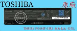 英特奈 TOSHIBA 東芝 Satellite PA35354U PA3535U PABAS097 筆電電池 歷史價格詳細信息