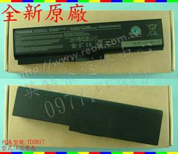 TOSHIBA東芝 Satellite Pro L755 P740D P745D P750 全新 筆電電池3817 歷史價格詳細信息