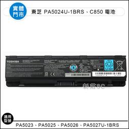 【新莊3C】原裝 電池ACER AP13B3K AP13B8K V7-582PG V5-473PG 全新 歷史價格詳細信息