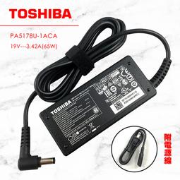Toshiba變壓器 19V,3.42A,65W,A85,L10,L15 L20,L25,M30X,M35X,M45,R830,R835,R700 R705,Z830,原廠規格 歷史價格詳細信息