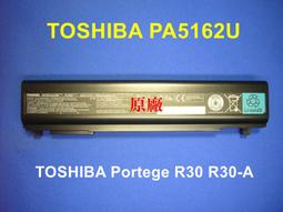 ☆TIGER☆TOSHIBA T210D T215 D T230 T235 T235D PA3820U-1BRS  電池 歷史價格詳細信息