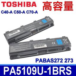 TOSHIBA PA5109U-1BRS 東芝 電池 C50 C50-A C50-B C50D C70 C70-A C70 歷史價格詳細信息
