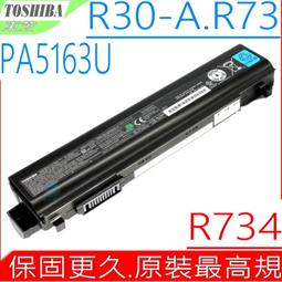 TOSHIBA 9芯 PA3833U 日系電芯 電池 PA3931U PA3932U PA3932U PA5043U PABAS265 歷史價格詳細信息