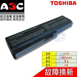TOSHIBA電池-SATELLITE B450,B550,B650,K40,K45,S500,PA3788U-1BRS,PABAS223, 歷史價格詳細信息