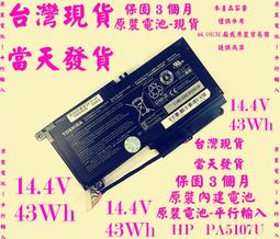 原廠電池Toshiba PA5107U-1BRS台灣發貨 Satellite L40-A L50-A P50-A S50 歷史價格詳細信息