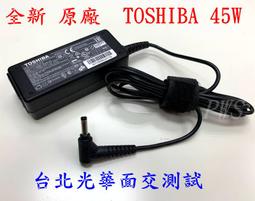 ☆ TOSHIBA 東芝 液晶電器遙控器 CT-90284 日本機種 全適用 各廠牌 電視遙控器 國際 三洋 聲寶 東元 大同 歡迎查詢 歷史價格詳細信息