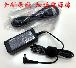 ☆ TOSHIBA 東芝 液晶電器遙控器 CT-90284 日本機種 全適用 各廠牌 電視遙控器 國際 三洋 聲寶 東元 大同 歡迎查詢 歷史價格詳細信息