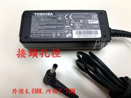 原廠  TOSHIBA 19V  6.32A 4.74A 120W  5.5 2.5 筆電變壓器 保固6個月 歷史價格詳細信息