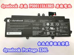 原廠電池Toshiba Portege M800 M801 M900 PA3634U  PA3817U台灣當天發貨 歷史價格詳細信息