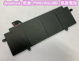 原廠電池Toshiba Portege M800 M801 M900 PA3634U  PA3817U台灣當天發貨 歷史價格詳細信息