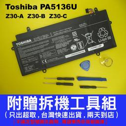 Toshiba 原廠電池 PA5186U-1BRS PA5186U PA5185U PA5184U L40-B L50 歷史價格詳細信息