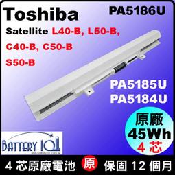 TOSHIBA PA5186U-1BRS 東芝 電池 PA5184U-1BRS PA5185U-1BRS L50-B L55-B C50 歷史價格詳細信息