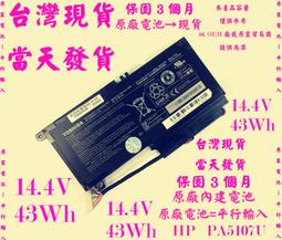 原廠電池Toshiba Satellite L40 L40-A L40T-A PA5107U-1BRS台灣當天發貨 歷史價格詳細信息