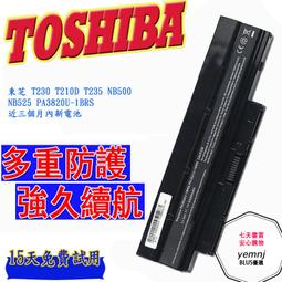 東芝T230 T200 T210 Z30 Z20T筆記本19V2.37A電源適配器充電器45W 歷史價格詳細信息
