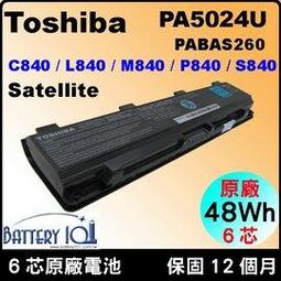 東芝 電池 原廠 Toshiba R700 R800 R705 R830 R835 R930 PABAS235 歷史價格詳細信息