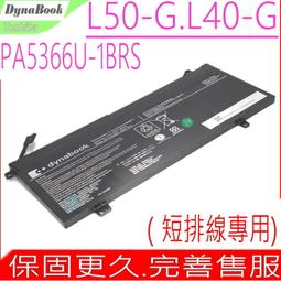 Dynabook PA5368U-1BRS 長排線電池 Satellite Pro L40-G L50-G L50-J 歷史價格詳細信息