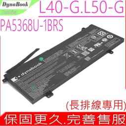 TOSHIBA PA5358U-1BRS 原廠電池 PABAS291 DYNABOOK T6 X6 X5 X4 歷史價格詳細信息