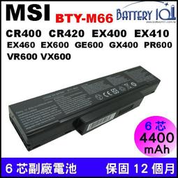 CLEVO W370電池(原廠)-XMG A522,XMG A503,XMG A722,6-87-W370S-4271 歷史價格詳細信息