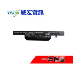 CLEVO NH50ED 電池-藍天 G9-CT7PK,T58-VC,Z7-CT5NA,Z7-CT7GK,Z7-CT7NA 歷史價格詳細信息