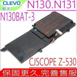 CLEVO NH50ED 電池-藍天 G9-CT7PK,T58-VC,Z7-CT5NA,Z7-CT7GK,Z7-CT7NA 歷史價格詳細信息