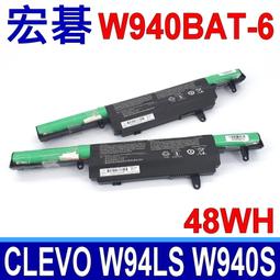 Clevo W540BAT-6 藍天 電池 W540BAT-9 技嘉 Q2552M Aquado M1519 K680E-G 歷史價格詳細信息