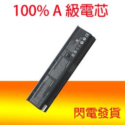 藍天 CLEVO N850BAT-6 47Wh 電池 歷史價格詳細信息