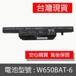 CLEVO WA50BAT-6 藍天原裝電池 G150M-B G150MG M510A M511 MG150 WA50 歷史價格詳細信息
