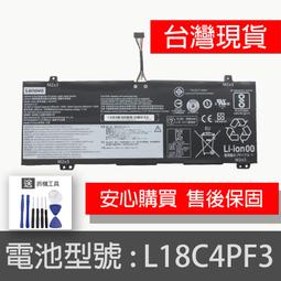 原廠 LENOVO L18C4PF3 電池 IdeaPad S540-14IWL xiaoxin Air 14 2019 歷史價格詳細信息