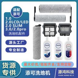 熱賣吸塵器配件地刷適配美*/諾Mie*/le S1 S2 S4 S5 S6 S8 SBD 285-3 歷史價格詳細信息