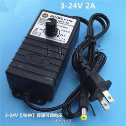 批發價3V-24V 36V可調壓多用電源適配器60W變壓器16V24V30V6V9V29V KJS 歷史價格詳細信息