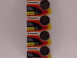 松下CR2450鋰離子3V 紐扣電池 Panasonic電池 汽車遙控鑰匙電池 230-04092 歷史價格詳細信息