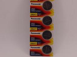 松下CR2450鋰離子3V 紐扣電池 Panasonic電池 汽車遙控鑰匙電池 230-04092 歷史價格詳細信息