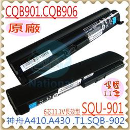 技嘉電池- GA P15F, P17F, Q2546, Q2556, Q2756 CLEVO電池-藍天 W650，W651，W655，W670，W650DC 歷史價格詳細信息