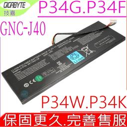 技嘉 P34 電池-GIGABYTE P34G,P34F,P34W,P34K,GNC-J40,961TA013F 歷史價格詳細信息