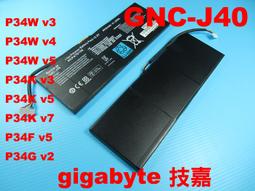 技嘉 GIGABYTE 電池 W650BAT-6 P15F P17F Q2546 Q2556 Q2756 喜傑獅W650 歷史價格詳細信息