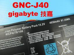 技嘉 電池- GIGABYTE  P15, P17, Q2546, Q2556, Q2756 CLEVO電池-藍天 W650，W651，W655，W670，W650DC 歷史價格詳細信息