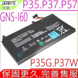 技嘉 電池-Gigabyte GNS-I60,P35,P37,P57,P35G P35X,P35K,P37K,P57X,P57W 961TA010FA 歷史價格詳細信息
