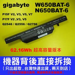 WA50BAT-6 原裝電池 CJSCOPE 喜傑獅 WX-350 藍天 CLEVO WA50SCQ G150 M510 歷史價格詳細信息