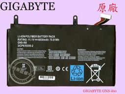 英特奈 技嘉 Gigabyte P15 P15F P27 P27K P27G 背光 繁體中文鍵盤 W370 歷史價格詳細信息
