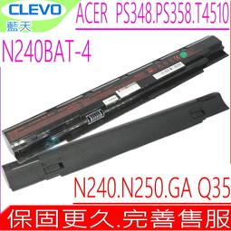 Clevo N240BAT-4 藍天電池 N240BAT-3 N240BU N240JU N240WU N250JU 歷史價格詳細信息