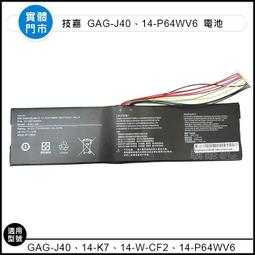 技嘉 Aero 14 原裝電池-Gigabyte GAG-J40,14 V8,14-P64WV6,17 HDR,17XA 歷史價格詳細信息