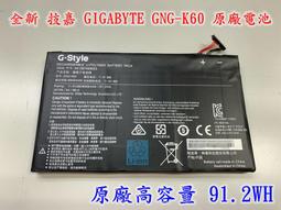 原廠 技嘉 gigabyte 電池 GNS-i60 P37X-v6 P57W P57W-v6 P57 P37 歷史價格詳細信息