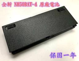 原廠電池 NH50BAT-4 技嘉 gigabyte Aorus5 KB SB Aorus7 SA / CJSCOPE RX-350 RX-356 Clevo NH50 NH70 歷史價格詳細信息