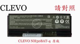 ☆REOK☆ 技嘉 GIGABYTE Q21 Q21B RTL8723BE W510BAT 原廠筆電電池 W510 歷史價格詳細信息