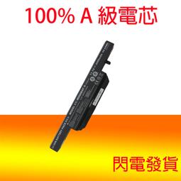 WA50BAT-6 原裝電池 CJSCOPE 喜傑獅 WX-350 藍天 CLEVO WA50SCQ G150 M510 歷史價格詳細信息