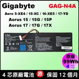 Gigabyte AORUS 15P KD YD XD XC 防藍光螢幕貼 抗藍光 (15.6吋寬) 歷史價格詳細信息