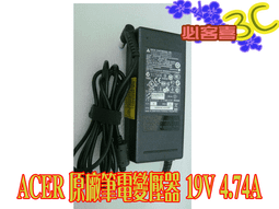 宏碁 Acer 19V 4.74A原裝 變壓器 Aspire 4752G 4920G 4930G 4935G 4937G 歷史價格詳細信息