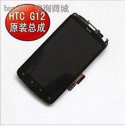 HTC Desire S S510E G12 天線蓋 攝像頭蓋 閃光燈蓋 鏡頭蓋 下後蓋 下巴蓋 天線殼 相機殼 歷史價格詳細信息