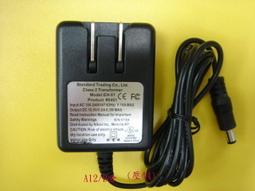 電子式變壓器 DC3V / 2A 歷史價格詳細信息